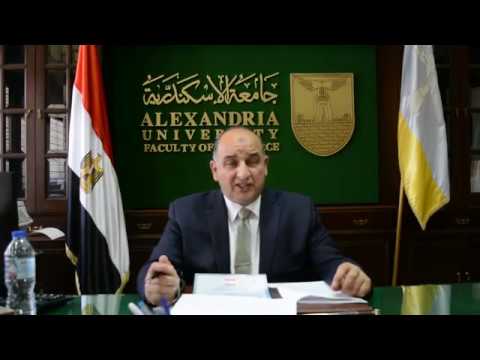 كلمة أ د السيد الصيفي عن المؤتمر الدولي حاجة العالم إلى تفعيل دور الإقتصاد والتمويل الإسلامي