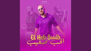 El Hob Saaib