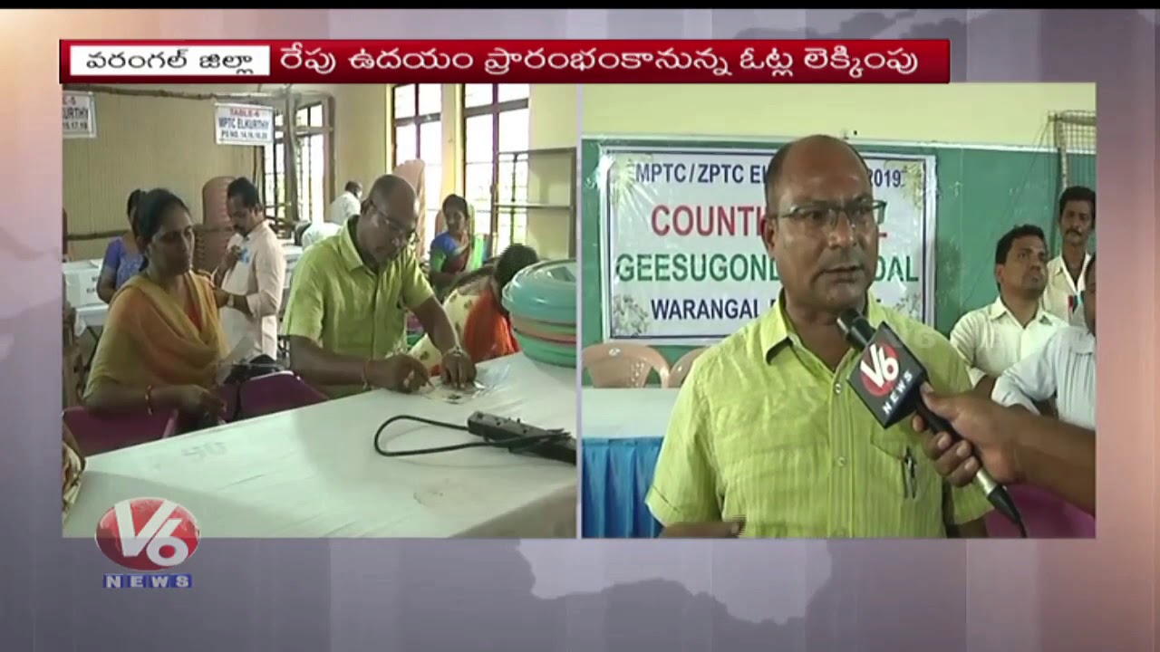 All Arrangements Set For ZPTC, MPTC Votes Counting In Warangal | V6 News