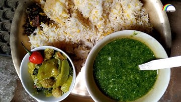 सिस्नु र मकैको भात | Nepali National Food Nettle Curry with Maize Rice