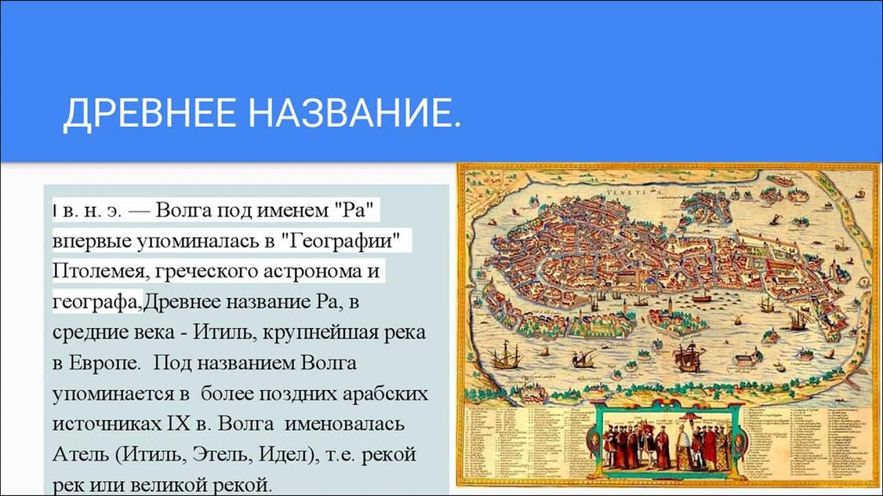 Названия древнейших городов известных ученым история 5. Город сузы древний. Названия древнейших городов известных ученым история 5. Чатал гуюк поселение неолит. История 5 класс.