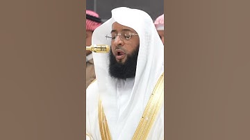 سورة الفاتحة | الشيخ #بدر_التركي