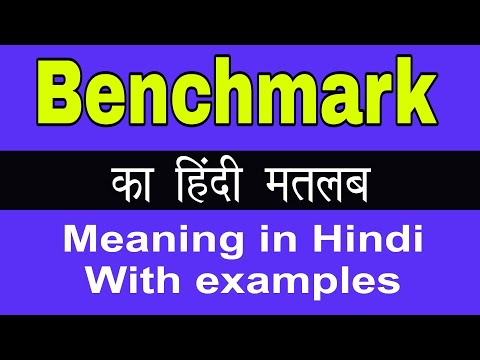 Benchmark Meaning in
