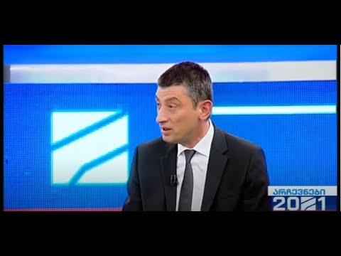 გიორგი გახარია გადადგომასთან დაკავშირებით