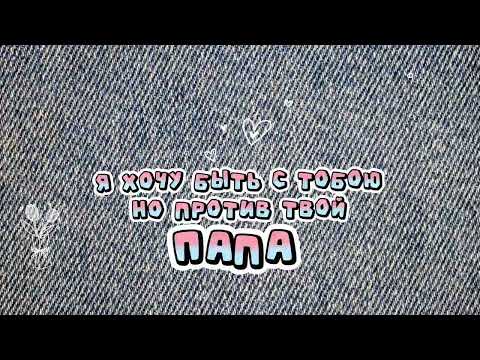 NKI – Рам-пам-па (Lyric Video)