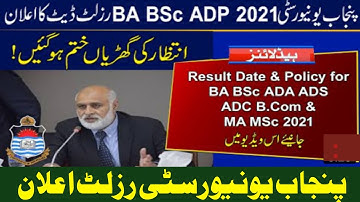 Result Date Announced | Punjaby BA BSc ADA ADS ADC B.ComRelt02 | MA MSc 2021 Result