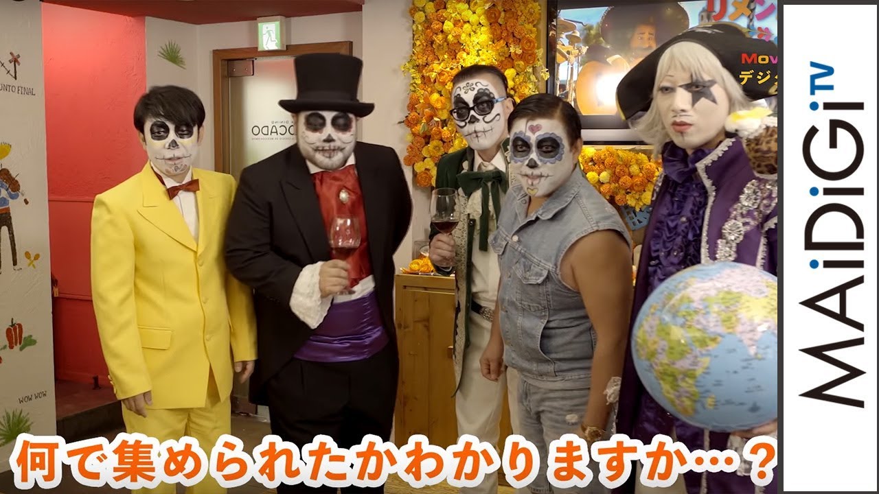 スギちゃん ダンディ坂野ら 忘れられそう芸人 が座談会 劇場版アニメ リメンバー ミー Movienex発売記念イベント2 Youtube スギちゃん ダンディ坂野ら 忘れられそう芸人 が座談会 劇場版アニメ リメンバー ミー Movienex発売記念イベント2 Youtube
