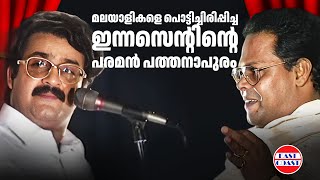 Video Download