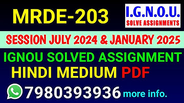 MRDE-203 Solved Assignment 2024-25 Hindi, MRDE-203 Solved Assignment 24-25, MRDE 203 Assignment