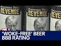 Iteam wokefree beer venture earns f rating with bbb