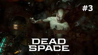 Dead Space Remake - 3. Course Correction (No Damage 100% Impossible) [No HUD]