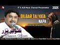 Tanveer Nazar Song 2025 Dilber Tai Yata Kapa Balochi Song Balochi Dewaan Song Balochi Songs Tanveer Nazar Song 2025 Dilber Tai Yata Kapa Balochi Song Balochi Dewaan Song Balochi Songs