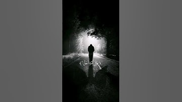 القران الكريم❤️#اكسبلور #لايك #راحة_نفسية #المراه #دويتو #المراره #تيك_توك #البخل #النظافه #التغطيه