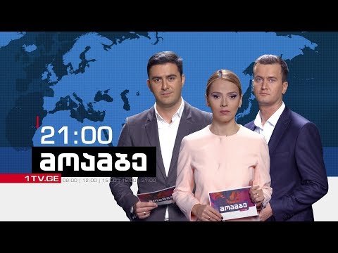 „მოამბე\" ახალი ფორმატით და ახალი დროით