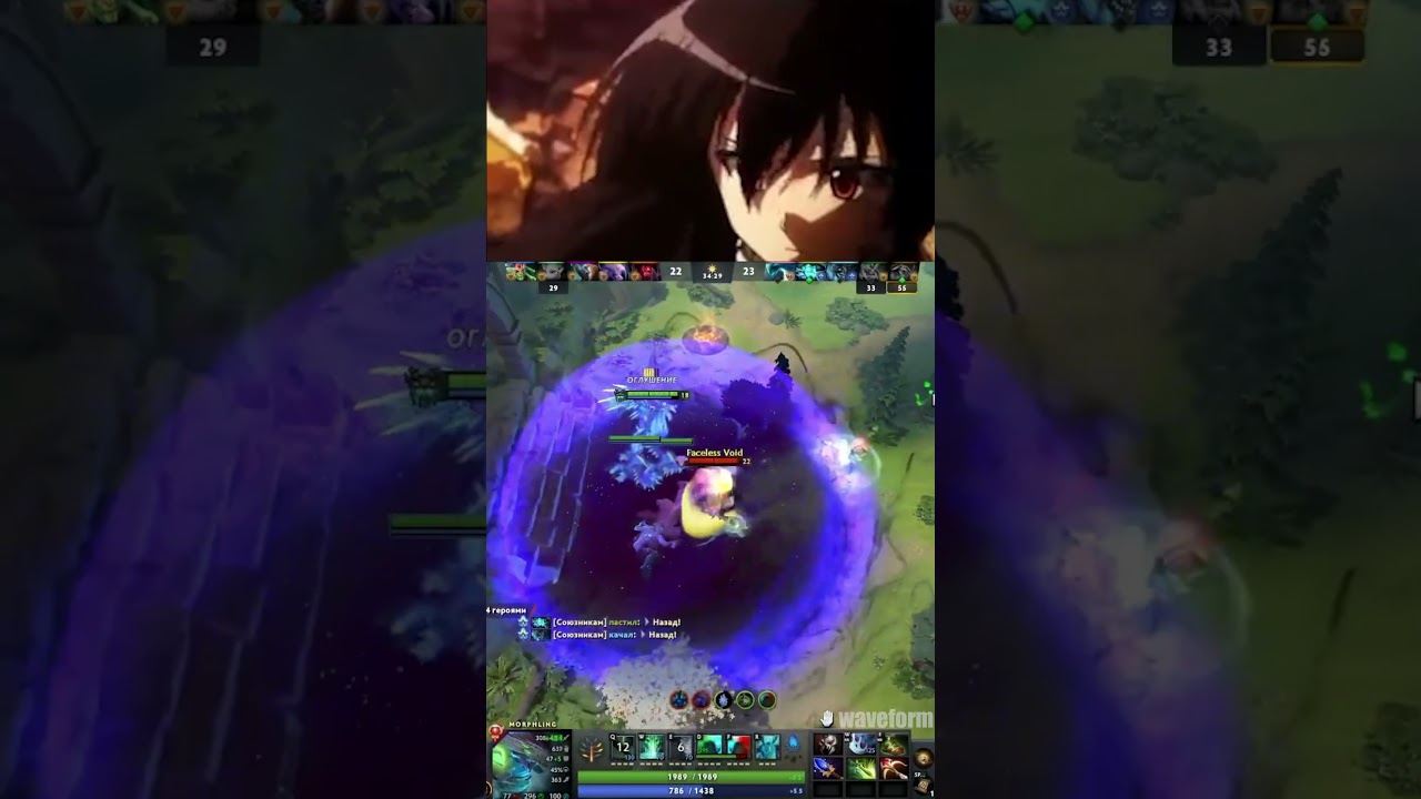 The genius on the morph destroyed the void 