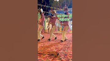 Thumbnail of Guga rana guga rana || goga ji bhajan dance