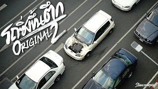 NZTD ' E V E N T S l Connection Thailand Auto Show 2022 ' รถซิ่งขึ้นตึก Original 2