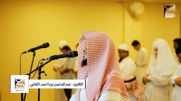 من أجمل التلاوات كلها جمال وعذوبة عطر مسامعك