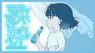 【歌枠】8月も楽しく歌っていこ🎤✨️【司賀りこ/にじさんじ】