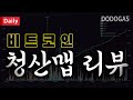 비트코인 청산맵 25년01월14일