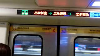 |交通迷天地| [台北捷運] C321型更新車 161/162 往BL23南港展覽館 BL14/O07忠孝新生~BL15/BR09忠孝復興+離站