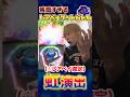【残酷】あまりに可哀想すぎるレアベイゲットバトル。。 #baybladex #beyblade #ベイブレード #ベイブレードx #レアベイゲットバトル #コバルトドレイク