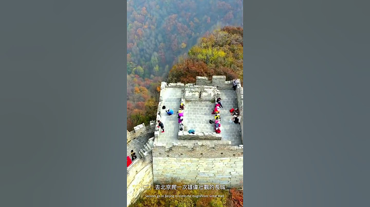 30岁之前必须拥有的五场旅行 ，你完成几个？#旅行 #风景#快手#旅行大玩家 #旅行推荐官 #大美中国 #旅游 - 天天要闻
