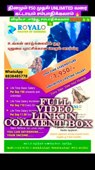 Royalo 💵 Lifetime Earning app 😍 Contact Me 7810051411 #Royalo #onlineparttimejob #onlinemoneyearning