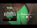 Nicolas mb  kryss ferrys  sikidas audio