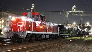 DE10-1752牽引　木更津ホキ工臨　新小岩(信)発車