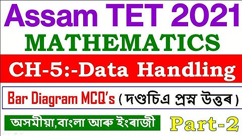ASSAM TET 2021 | MATHEMATICS | CH-5:-Data Handling | PART-2