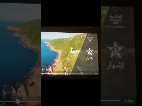 Jingle Pub Al Maghribia Ekhrabalia 2022