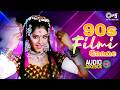 90’s Filmi Gaane | Hindi Sadabahar Songs | 90’s Evergreen Hits | Bollywood Romantic Songs