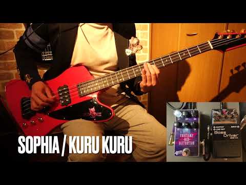 164 KURU KURU SOPHIA のベースを弾いてみた