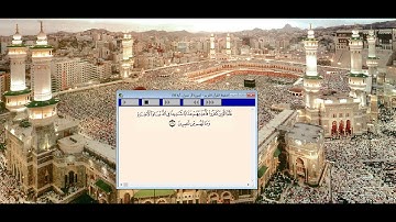 95- #المصحف_المعلم #سورة_آل_عمران الآيات من (53-56)