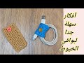 تطبيق على غرزة السلسلة و الحشو من كورس تعليم الكروشية 
