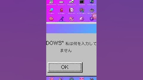 Windows 93 Crazy Error