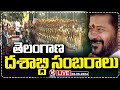 Telangana decade celebrations live   cm revanth reddy  v6 news