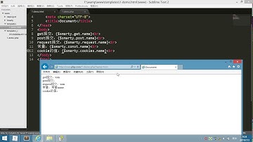 PHP核心 5- 3 变量 保留变量
