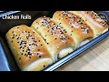 Easy &amp; Delicious Chicken dinner rolls #chicken #simplerecipes  #dinnerrolls