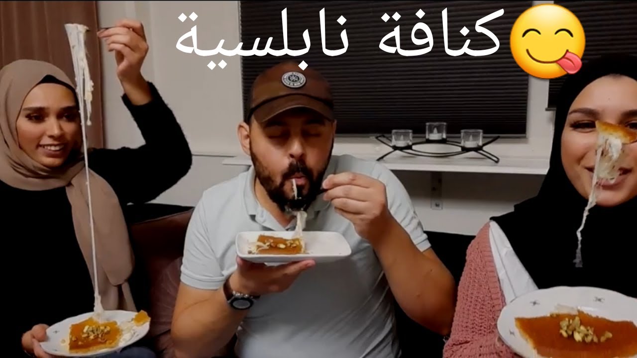 طريقة الكنافة النابلسية | سر لون الكنافة بدون ملون | سلسلة الحلو العربي | الحلقة 6 |#بطني_دليلي