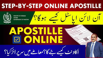 MOFA Step-By-Step Online Apostille Process | Account, Profile, Fee, Appointment & Big Surprise |