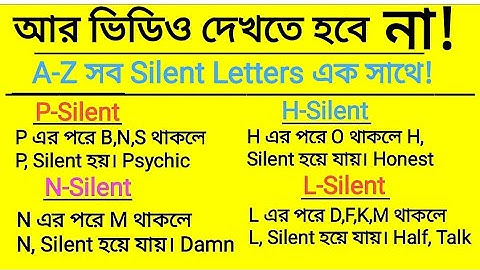 Silent Letters in English | A to Z Rules | Words with Silent Letters From A-Z | Silent Letters List
