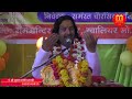 sundar katha # pandit subhash bhargav shastri ji
