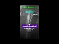 أحداث المنطقة في اليوم السادس عشر للحرب