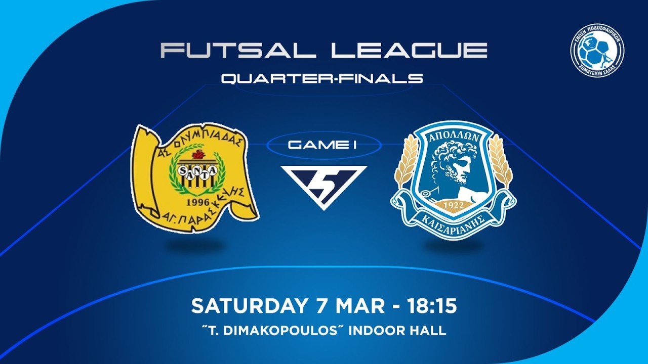 LIVESTREAMING | ΑΓΙΑ ΠΑΡΑΣΚΕΥΗ - ΑΠΟΛΛΩΝ ΚΑΙΣΑΡΙΑΝΗΣ Β’ ΑΝΔΡΩΝ FUTSAL LEAGUE  (1οι ΠΡΟΗΜΙΤΕΛΙΚΟΙ)