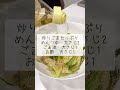 【デカすぎきゅうりで作るさっぱりの1品】