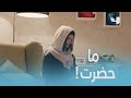 بنات الملاكمة 2 حلقة 30 والأخيرة نجود تترك أمها بغيبوبة بالمستشفى وتبرر السبب بلايف مع متابعينها 