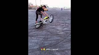 Honda 125 1 Wheeling