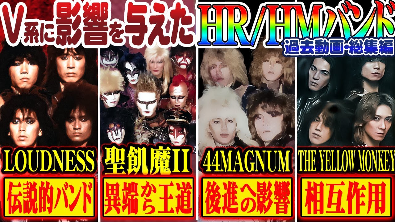 ツアーパンフレット 15冊まとめ売り（洋楽ハードロック・へ